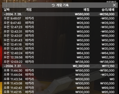 벳16 후기(0)