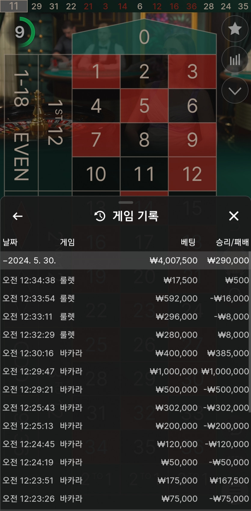30일. 비제휴후기(0)