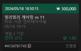 오류스타 토토!(0)