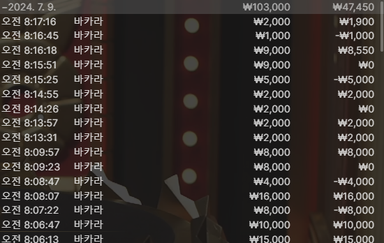 비제휴 후기(0)