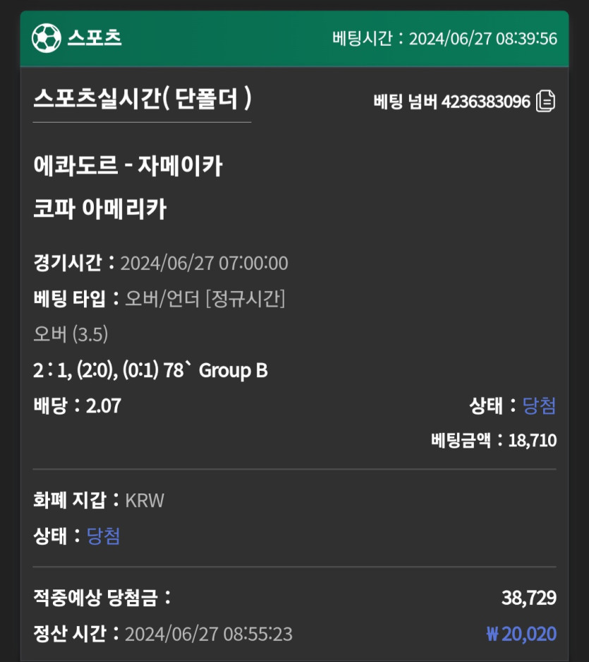 제휴 유로스타 스포츠후기(0)