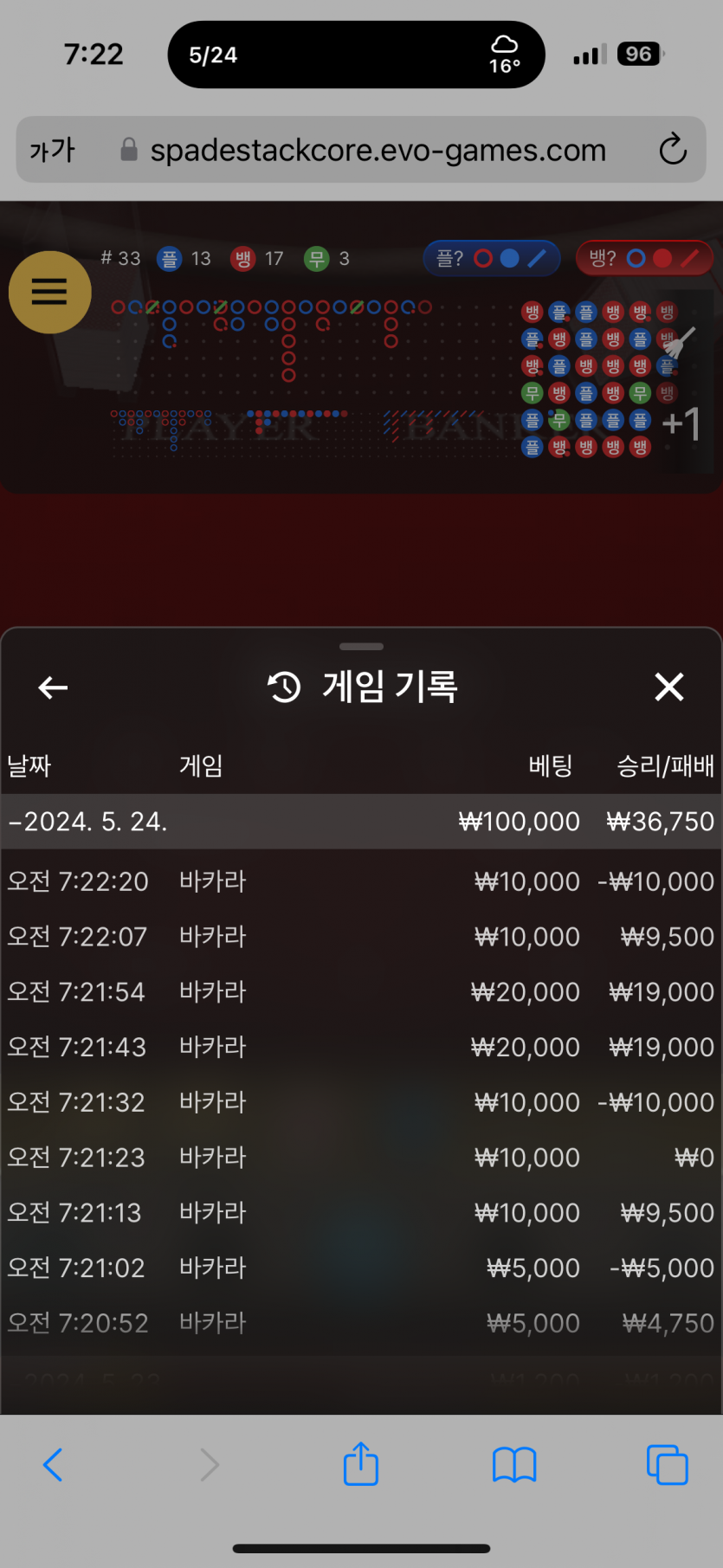 비제휴 후기(0)