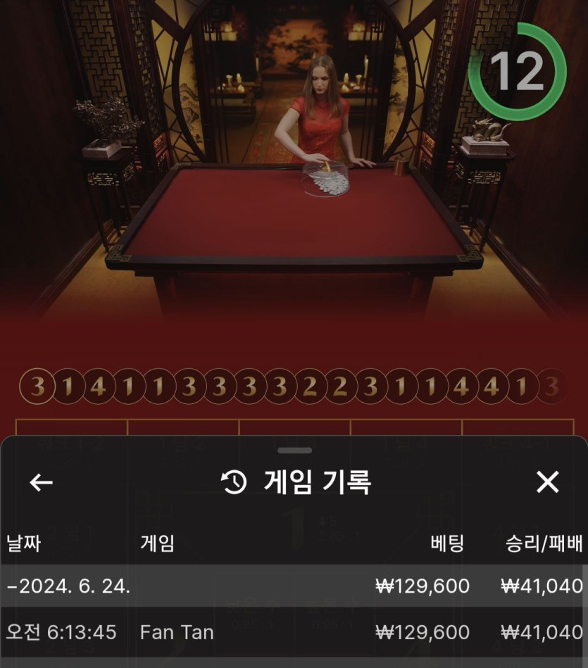 비제휴 후기(0)