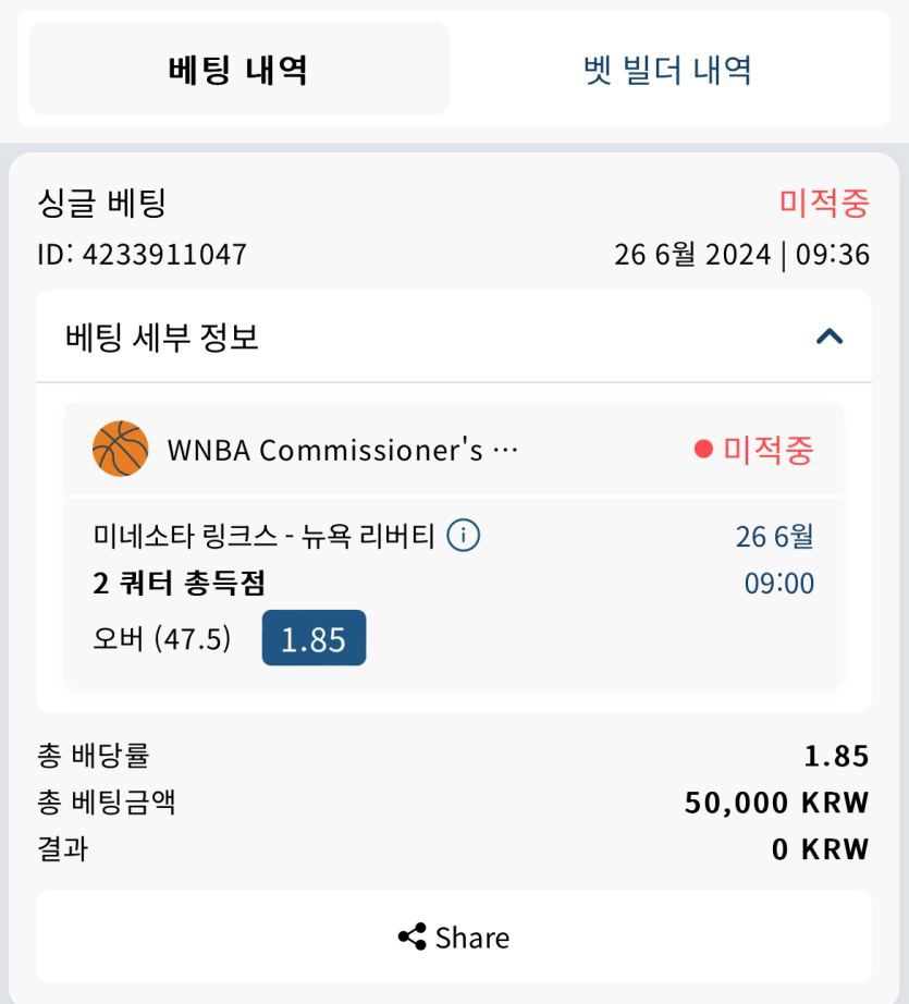 벳16 실시간 후기(0)