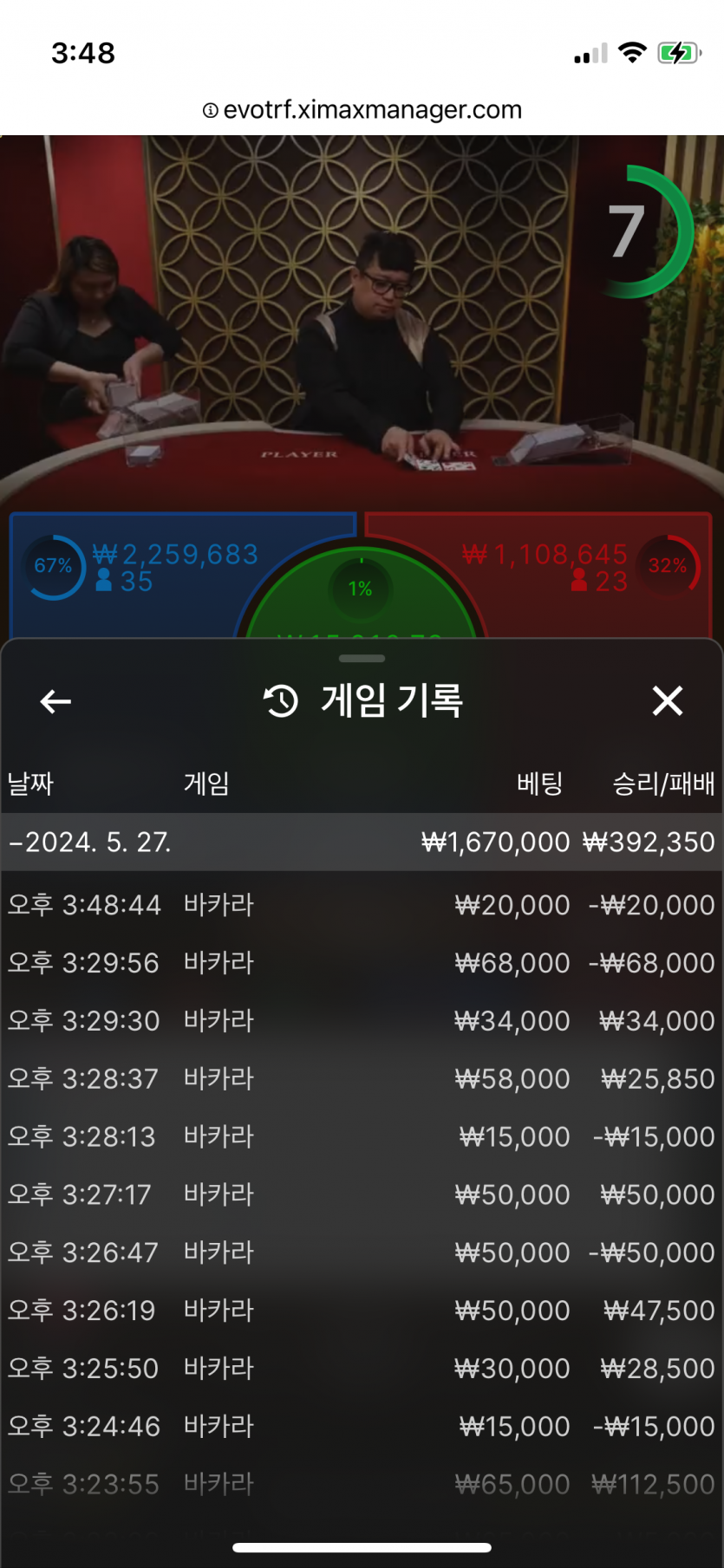 fm카지노 커피쿱 후기(0)