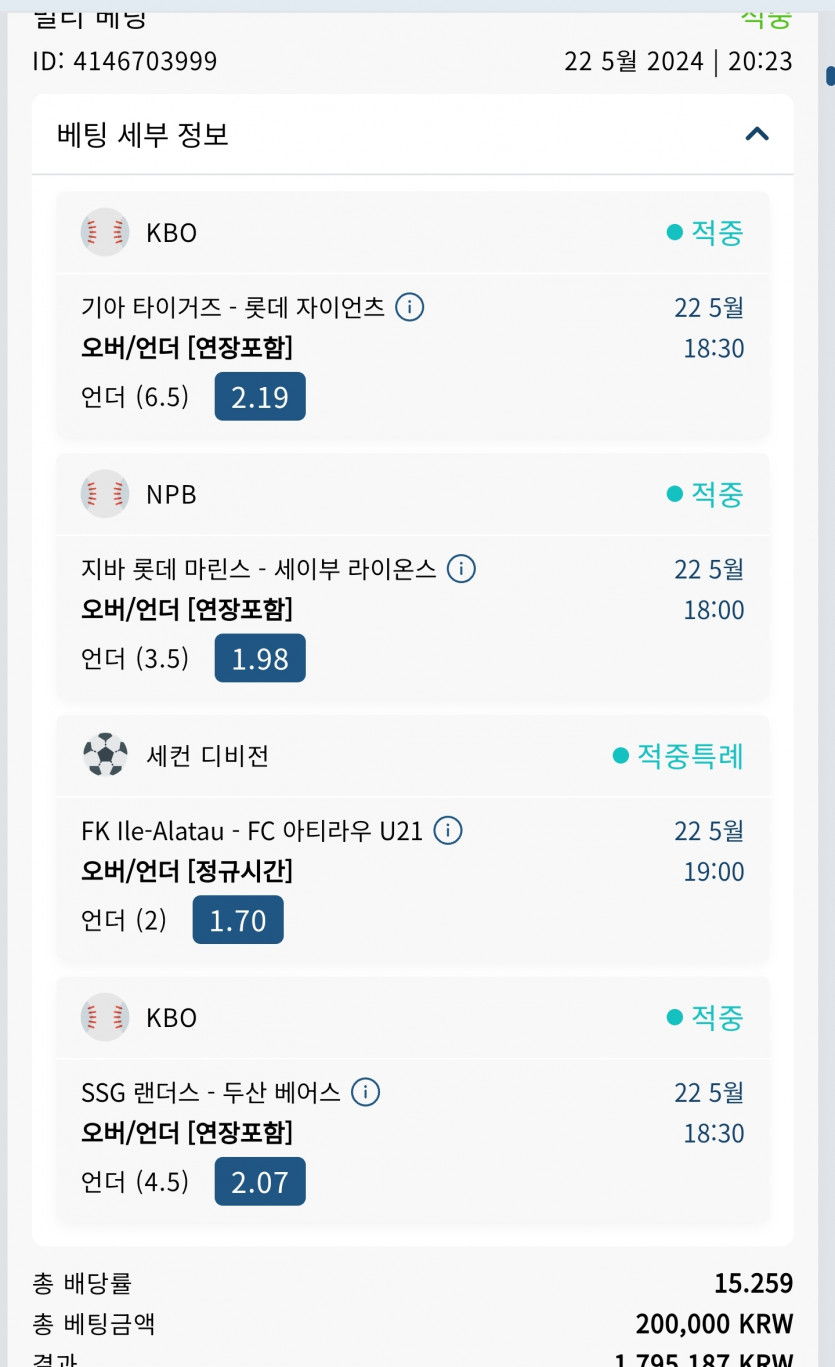 벳16 다폴더(0)