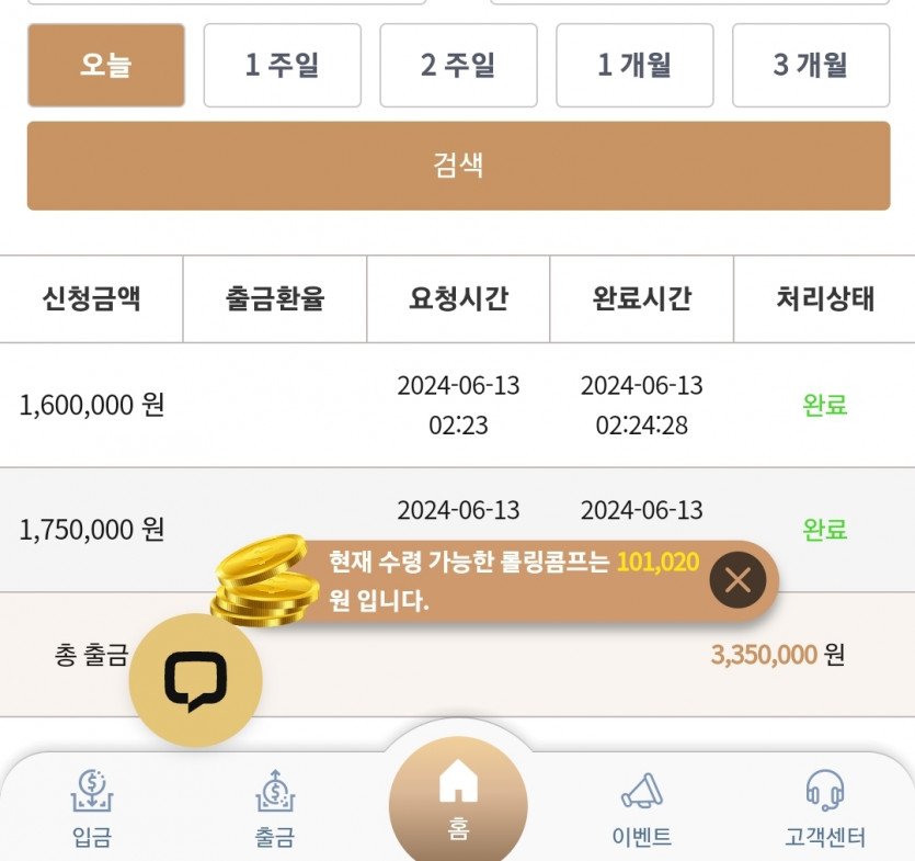 케이 후기(0)