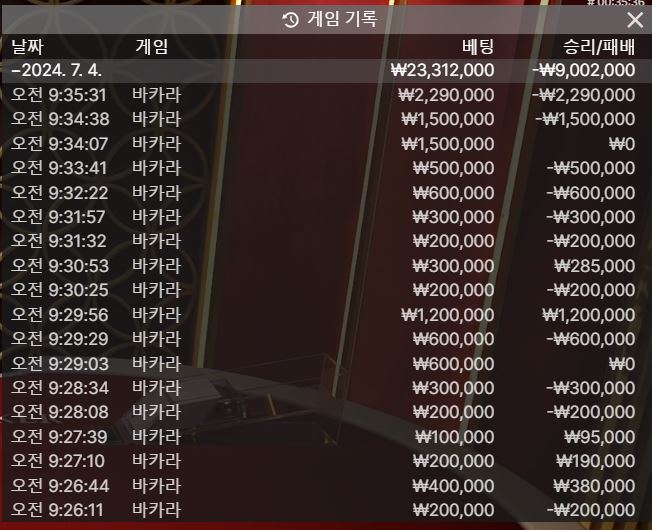 유로스타 오전 대패 후기(0)