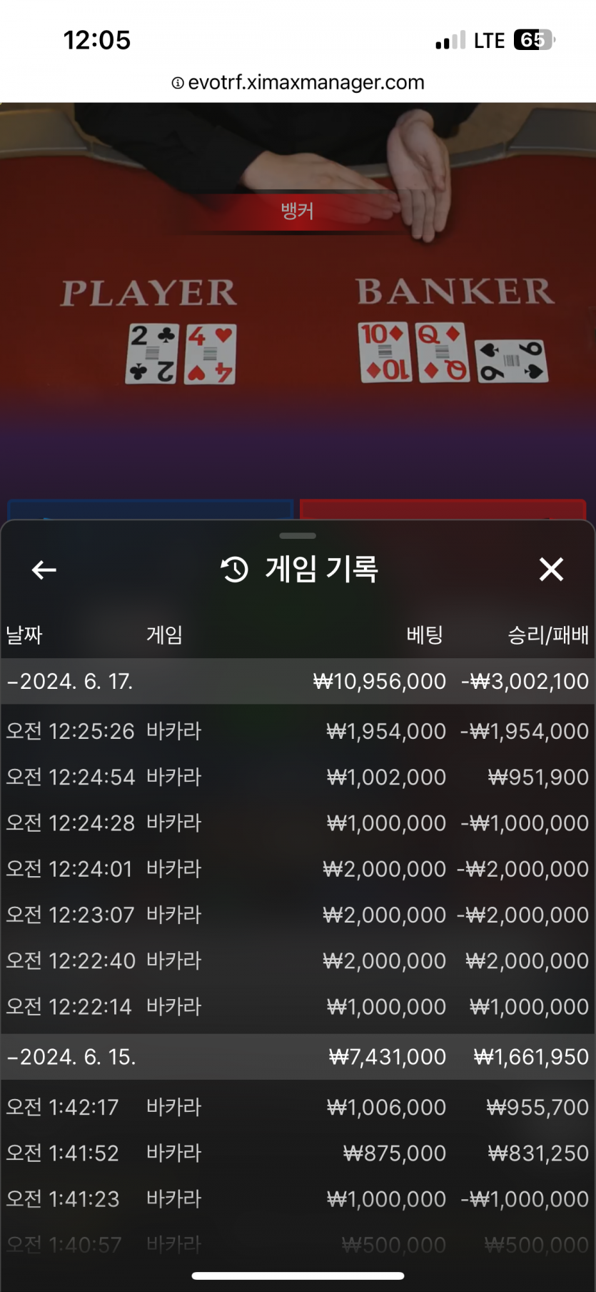 아리아 후기(0)