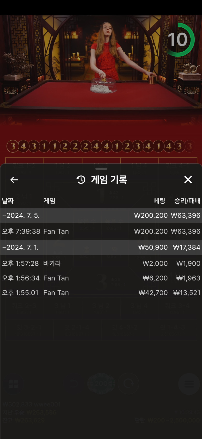 비제휴후기(0)
