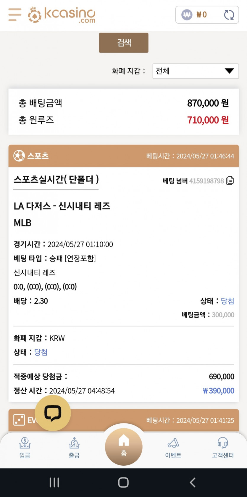 K후기(0)