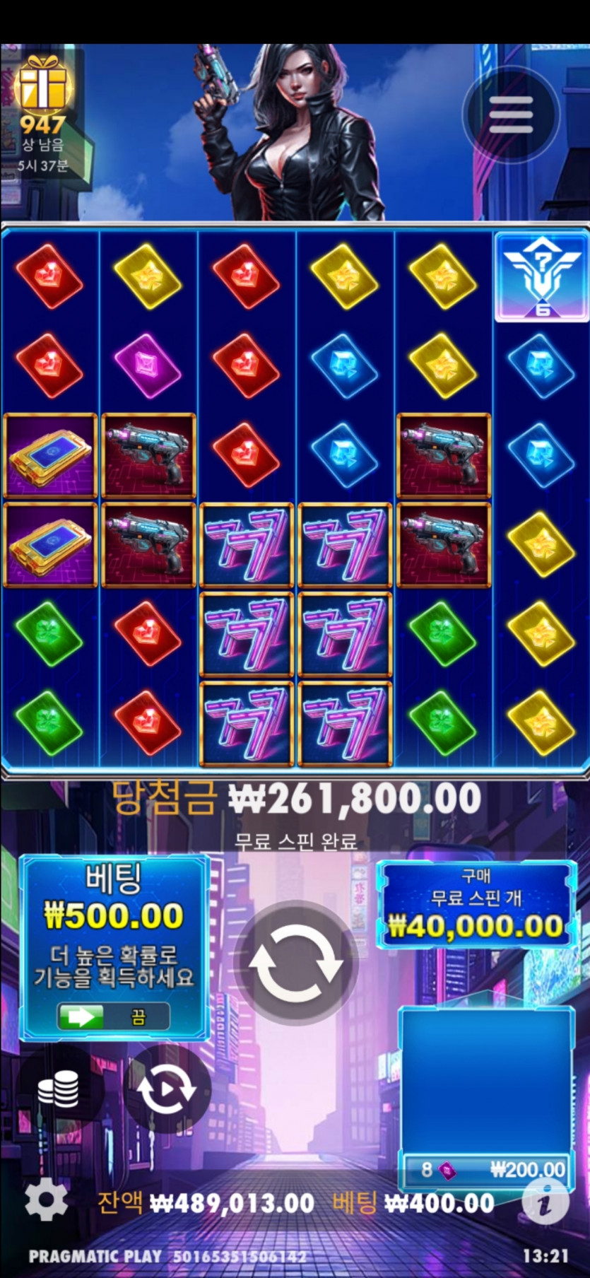 슬롯후기(0)