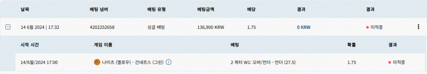 벳16 후기(0)