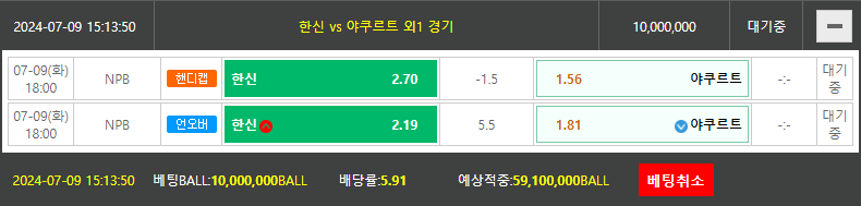 비제휴토토(0)