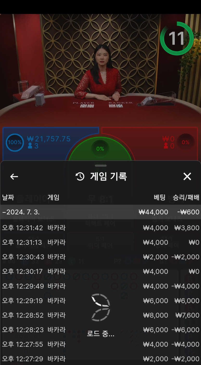 비제후기(0)
