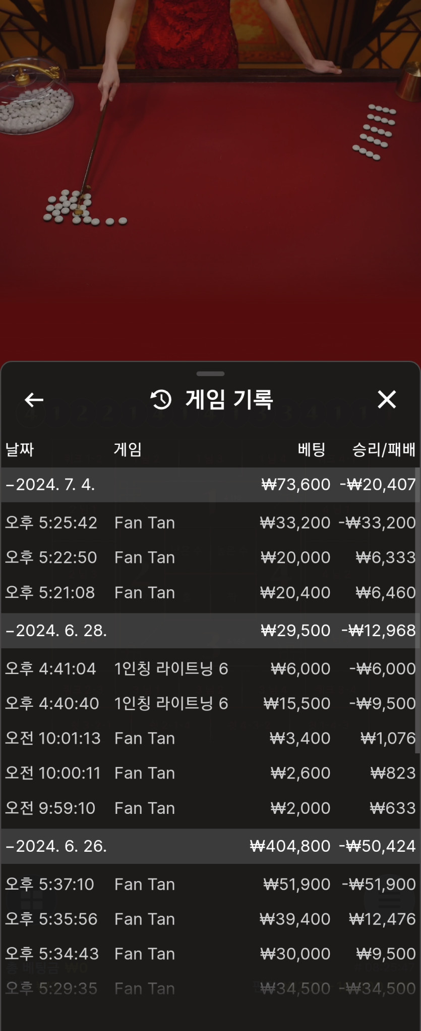 케이카 후기(0)