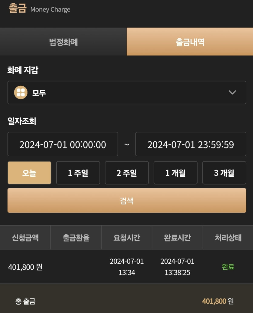 비제휴 후기(1)
