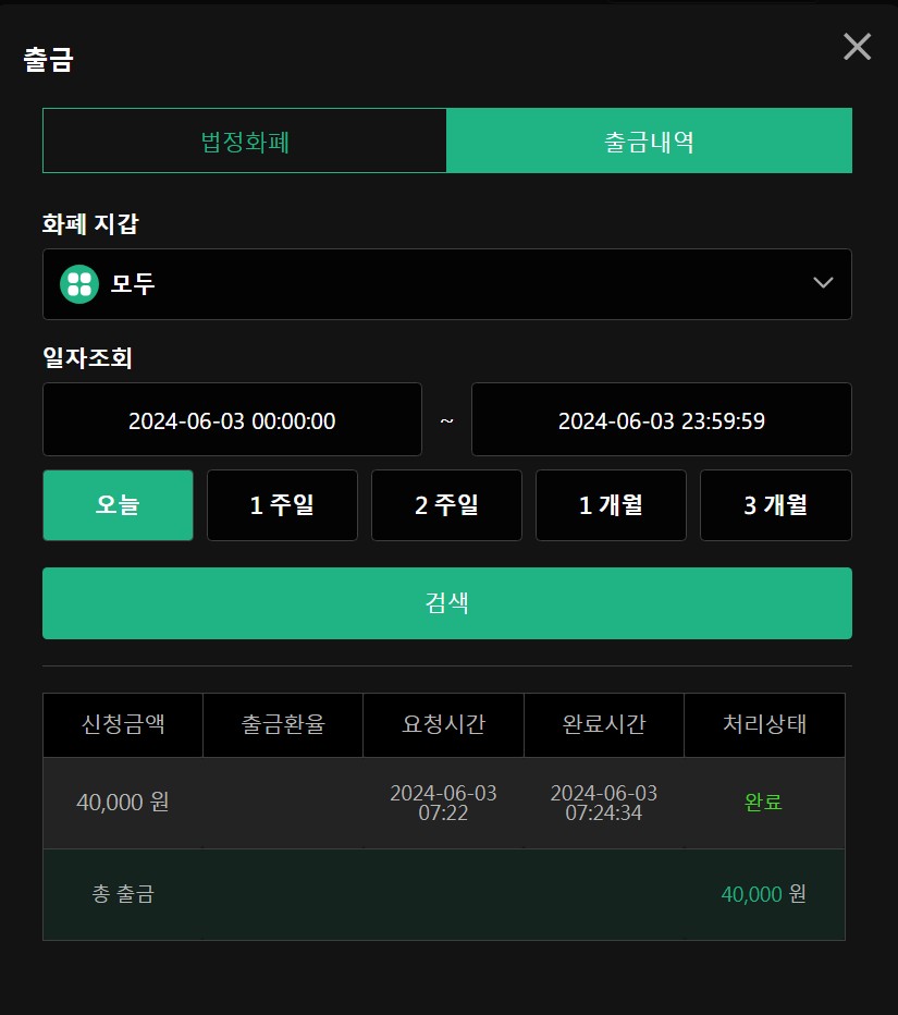 3-유로스타 ^^(1)