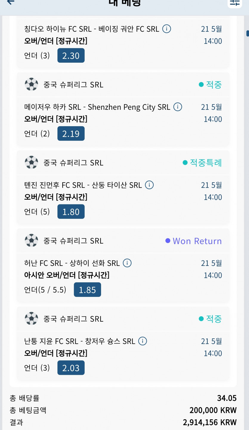 벳16 스포츠적중(0)