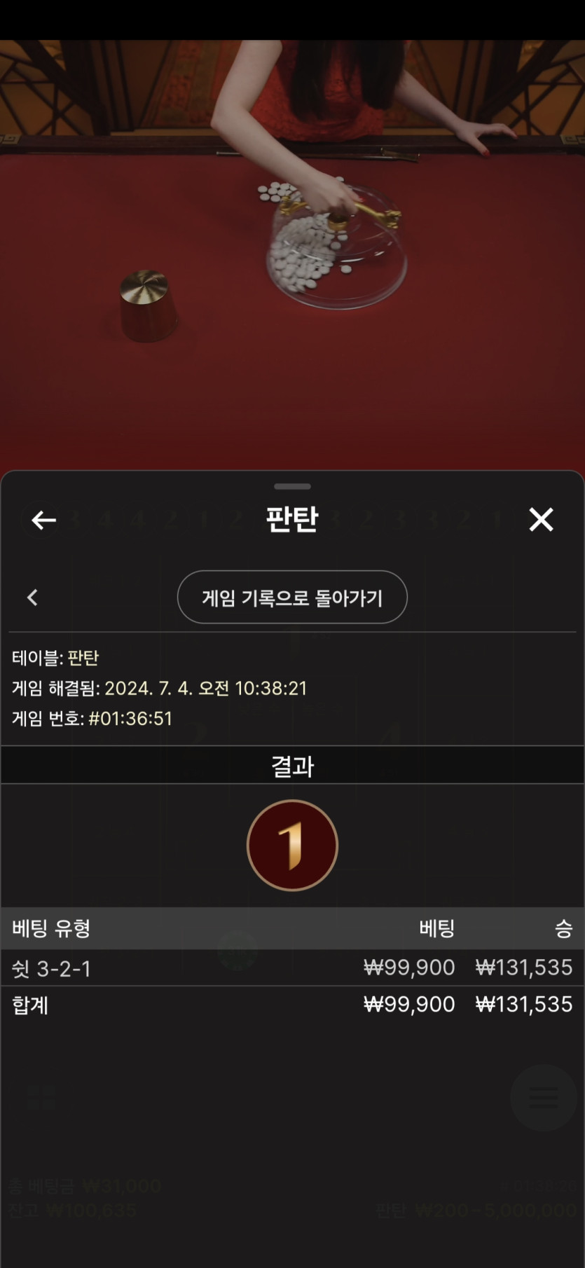 유로스타 에볼후기(0)
