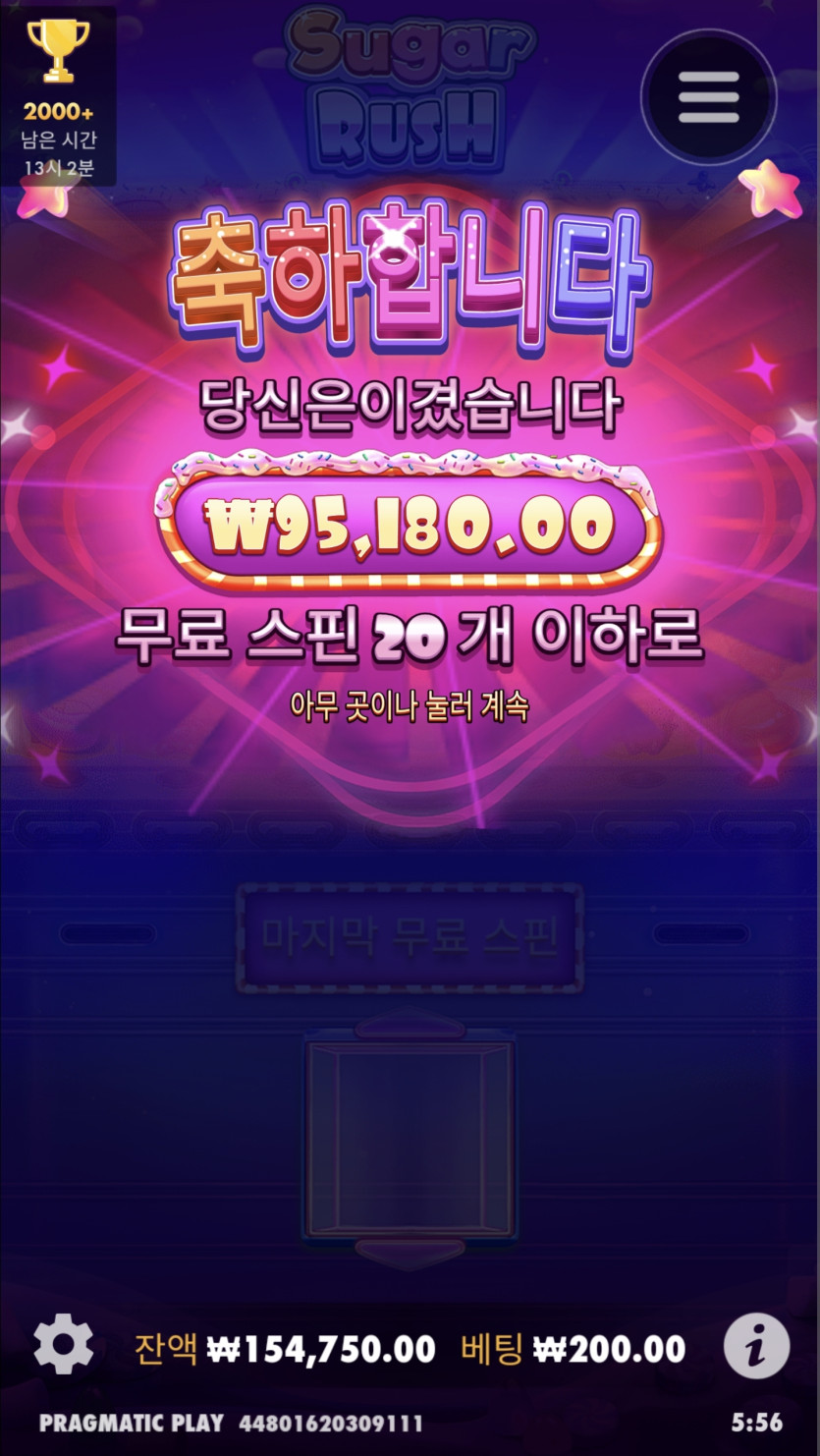 슬롯 후기!(0)
