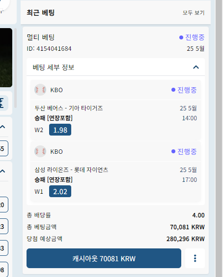 벳16  루징이라도 살려보자 후기(0)