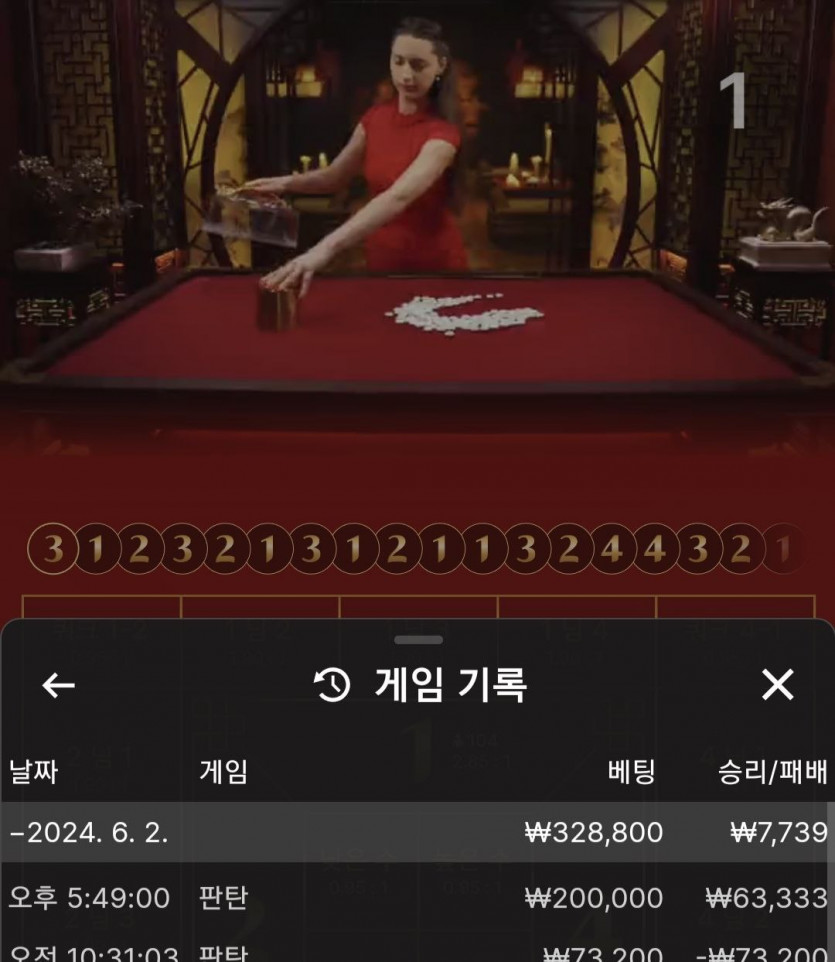 비제휴 후기(0)