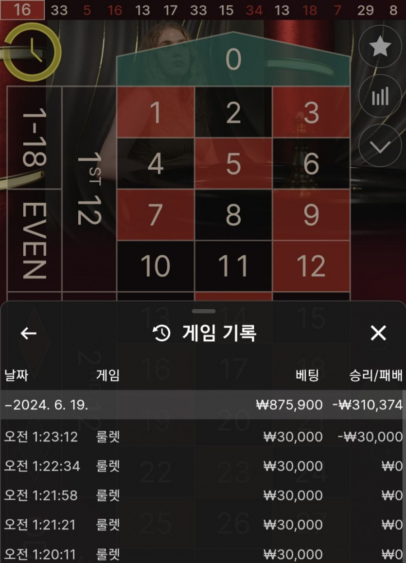 FM,카지노 후기쿠폰(0)