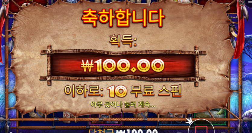 유로스타후기 슬롯 그레이트라이노메가웨이(0)