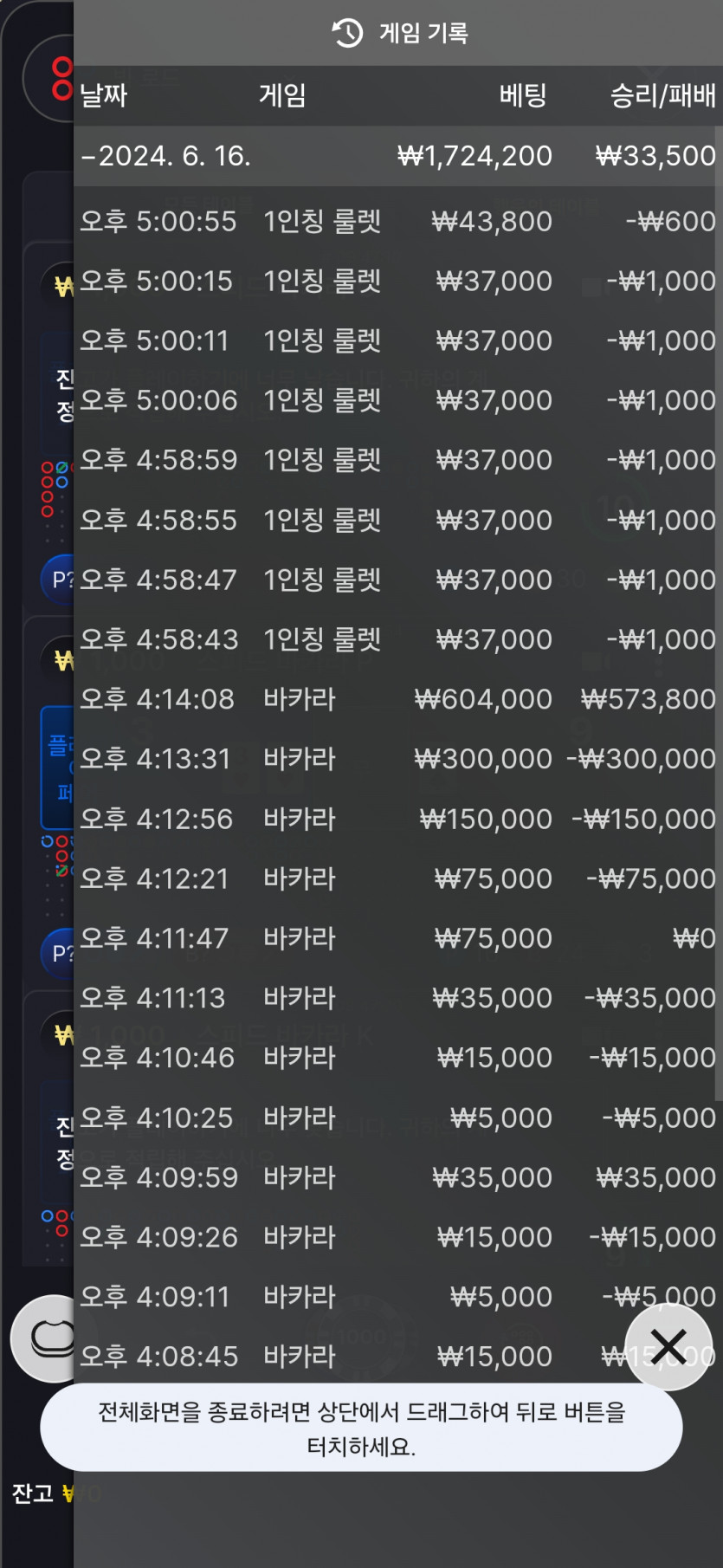 비제휴 후기1(0)