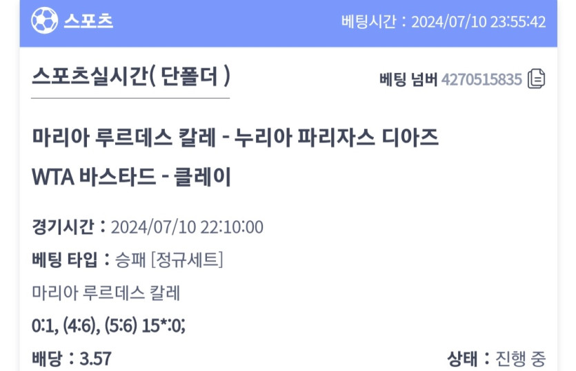 비제휴(2)