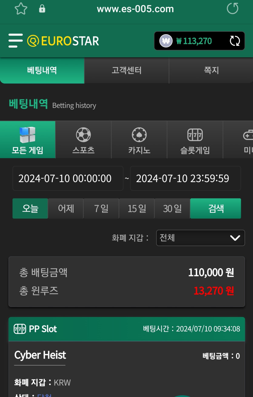 유로출근길(0)