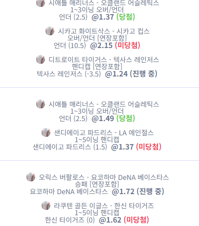 케이카 한폴낙들 후기(0)