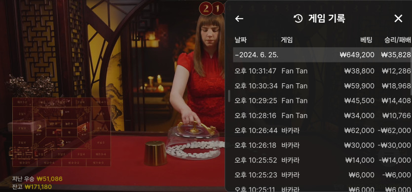 6/25 (11) 마감.(0)