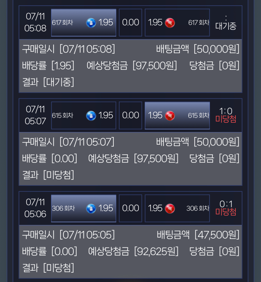 비제휴 미니겜 후기(0)