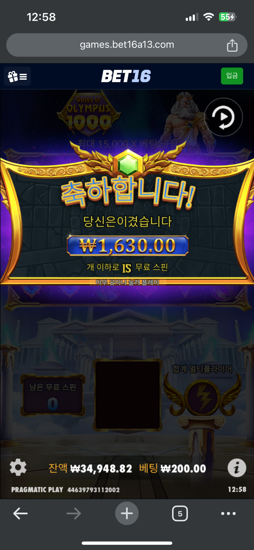 벳16 슬롯후기(0)