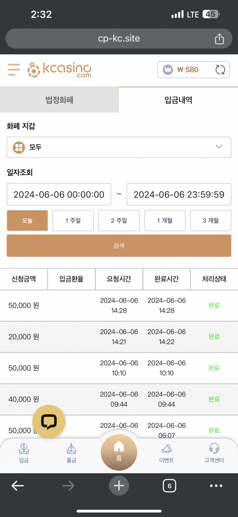 케이카 후기(0)