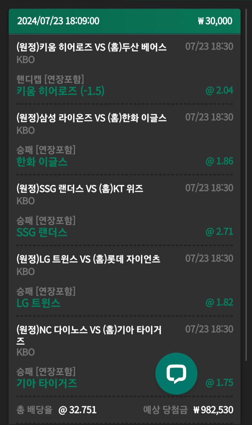 유로스타후기(0)