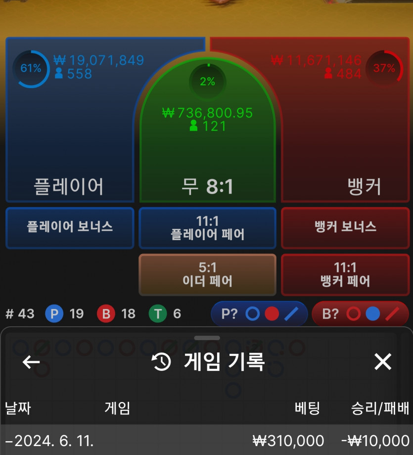 아라아후기(0)