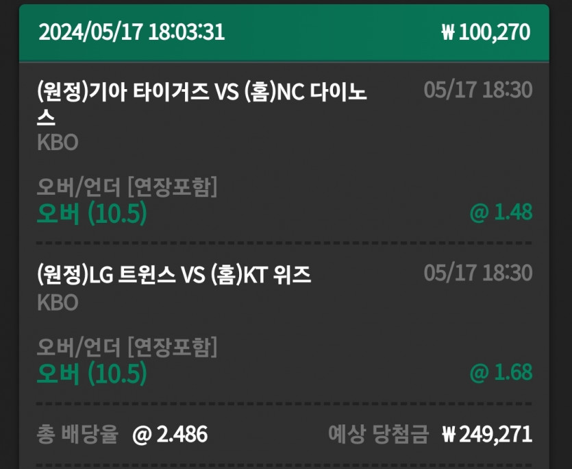 유로스타후기(0)