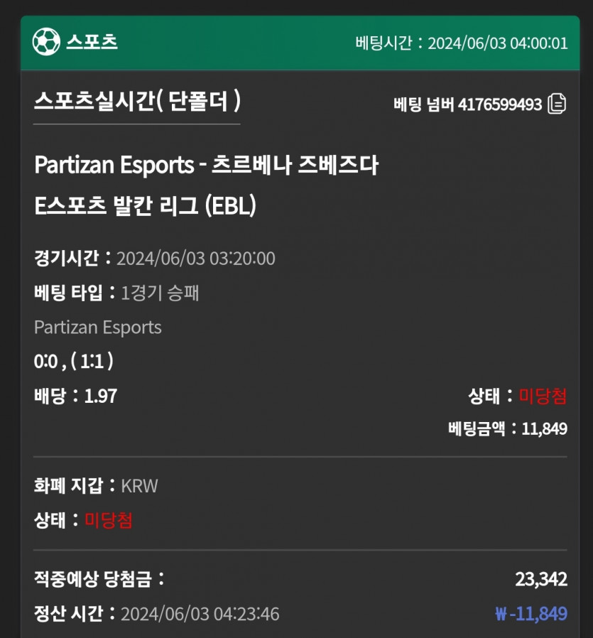 유로스타 루징 후기(0)
