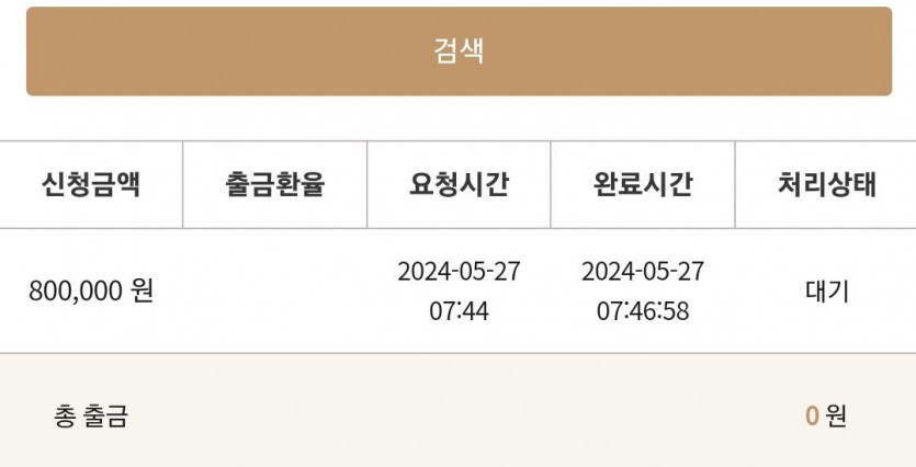 케이 후기(0)