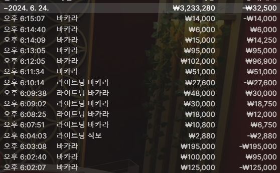 비제휴돌발후기(0)