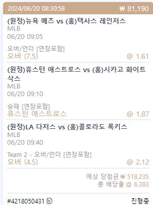 케이카지노 스포츠 후기(0)