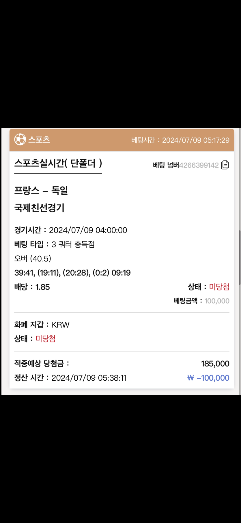 케이카지노 후기(0)