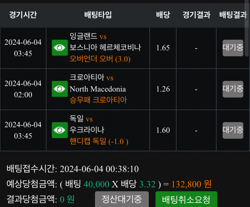 비제휴 스포츠 후기(0)
