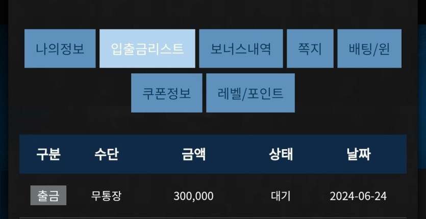 Fm 후기(0)