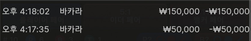 24일. 유로스타 돌발(0)