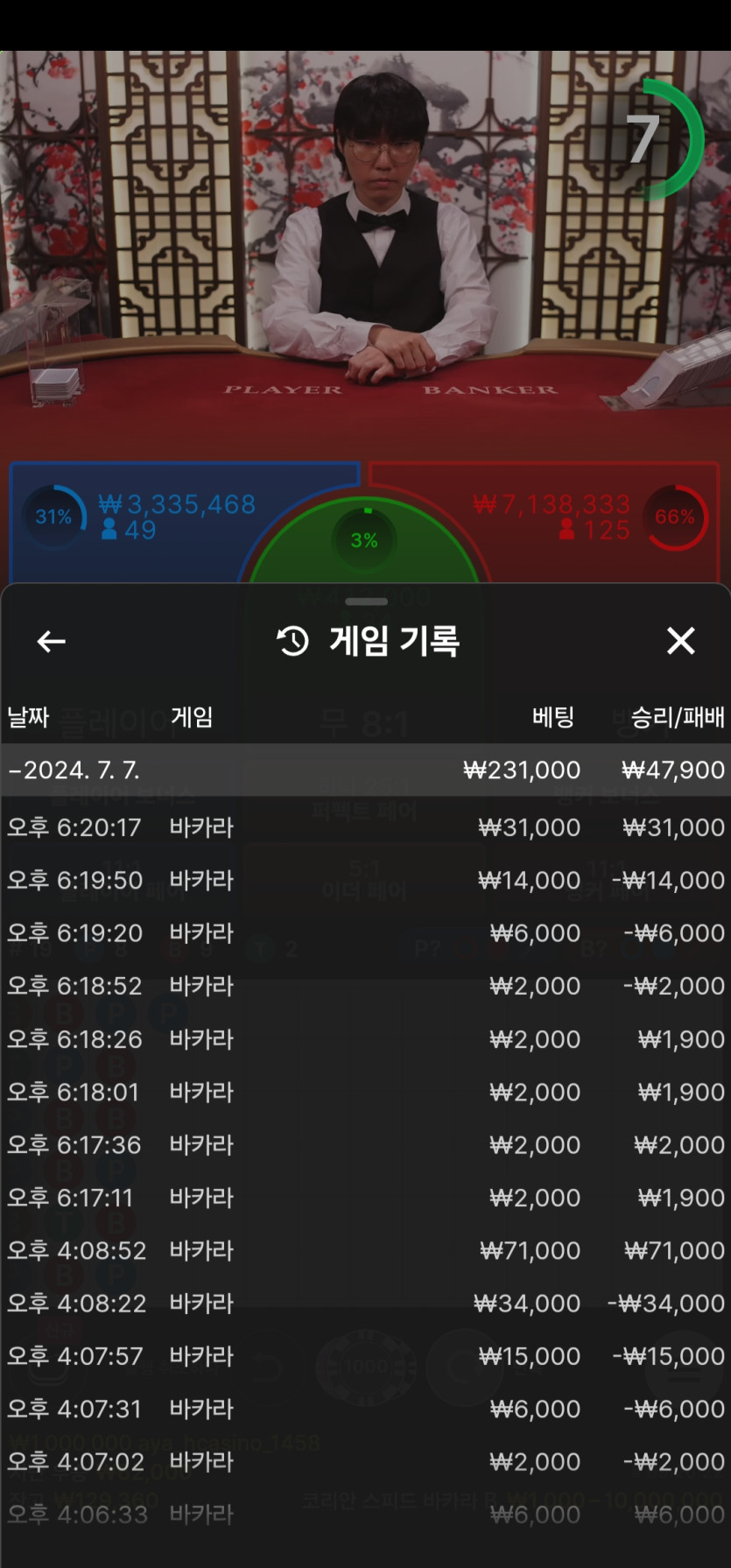 비제휴 후기(0)