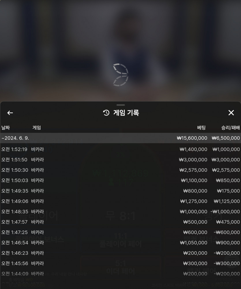 Fm카지노 후기(1)